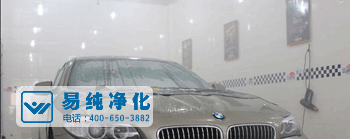 汽車貼膜無塵車間相對(duì)濕度.gif